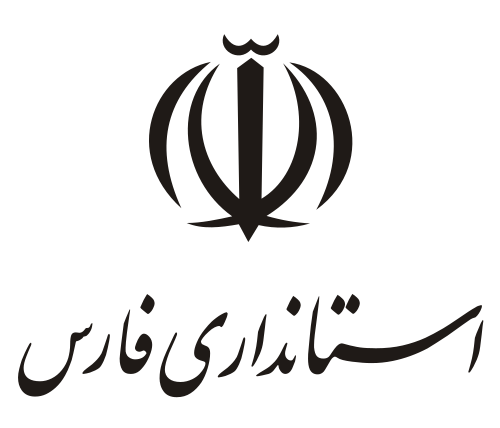 استانداری فارس
