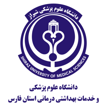 دانشگاه علوم پزشکی و خدمات بهداشتی درمانی استان فارس