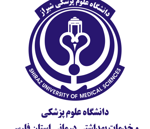 دانشگاه علوم پزشکی و خدمات بهداشتی درمانی استان فارس