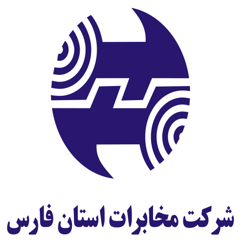 شرکت مخابرات استان فارس